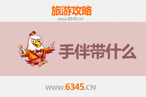 台南官田出发：南澳岛深度旅游攻略与伴手礼指南